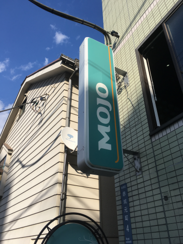 2017.01.26~2017.01.31 Cafe Tour in Tokyo #MOJO