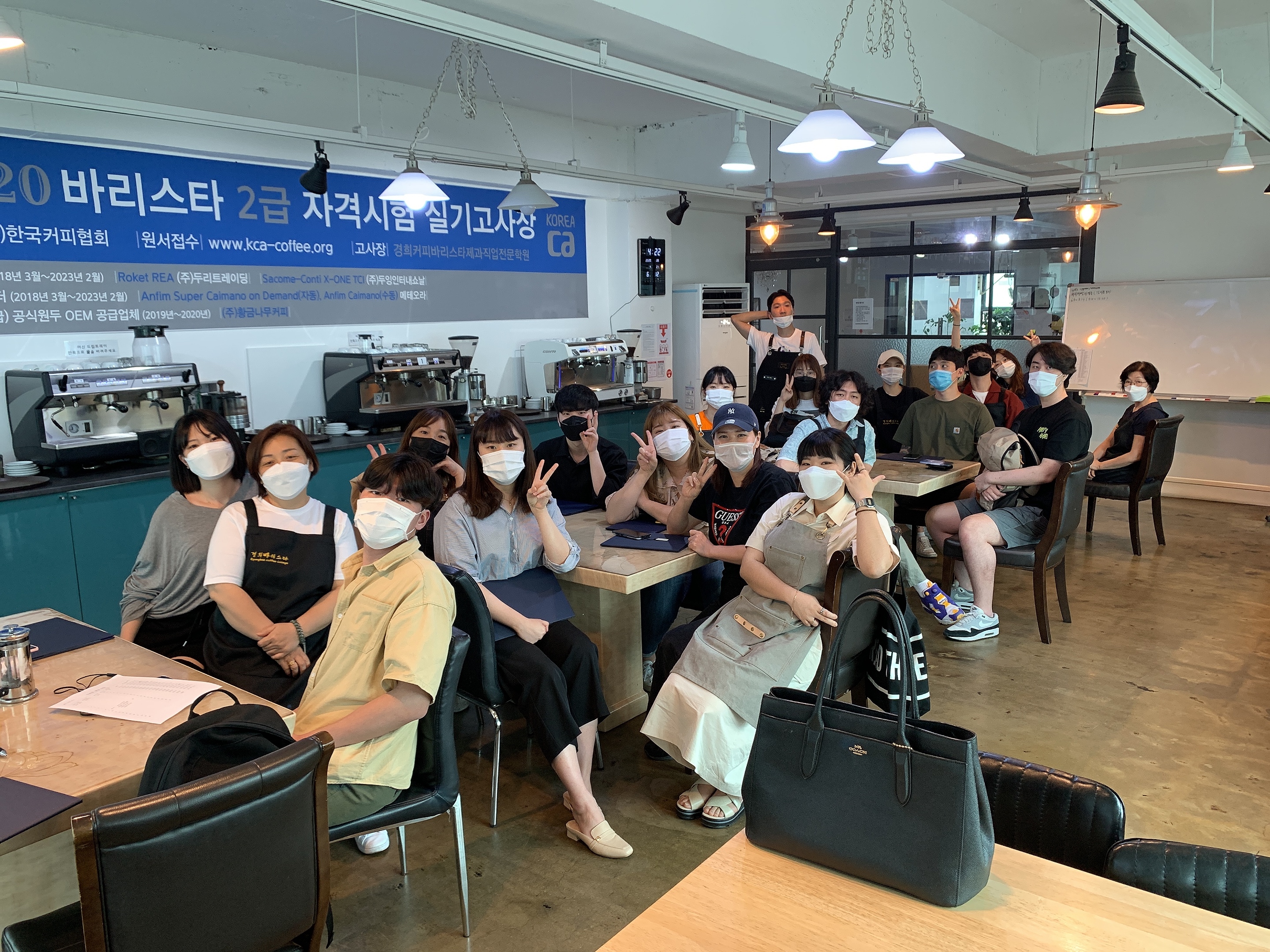 바리스타2급자격증 취득과정_2020.05.08 ~ 2020.06.12 286기 수료식-1