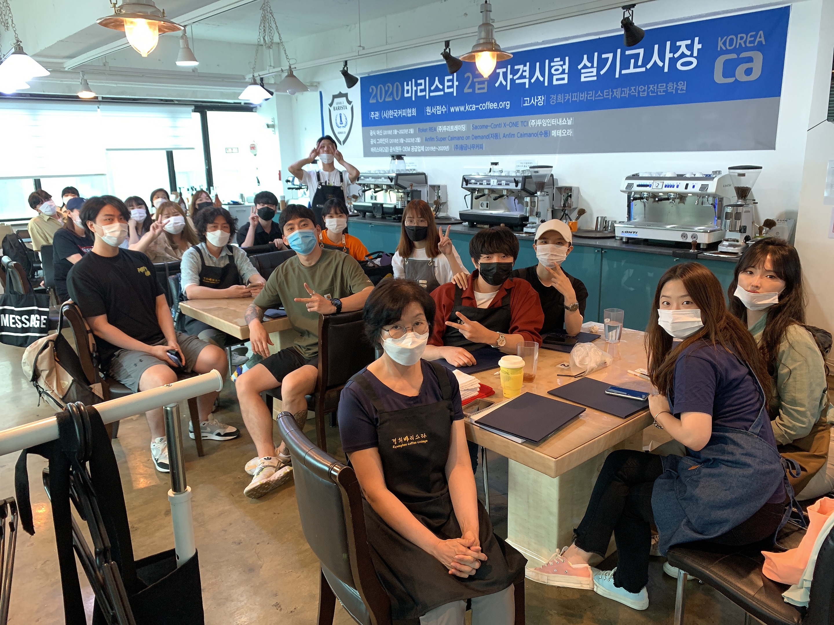 바리스타2급자격증 취득과정_2020.05.08 ~ 2020.06.12 286기 수료식-2