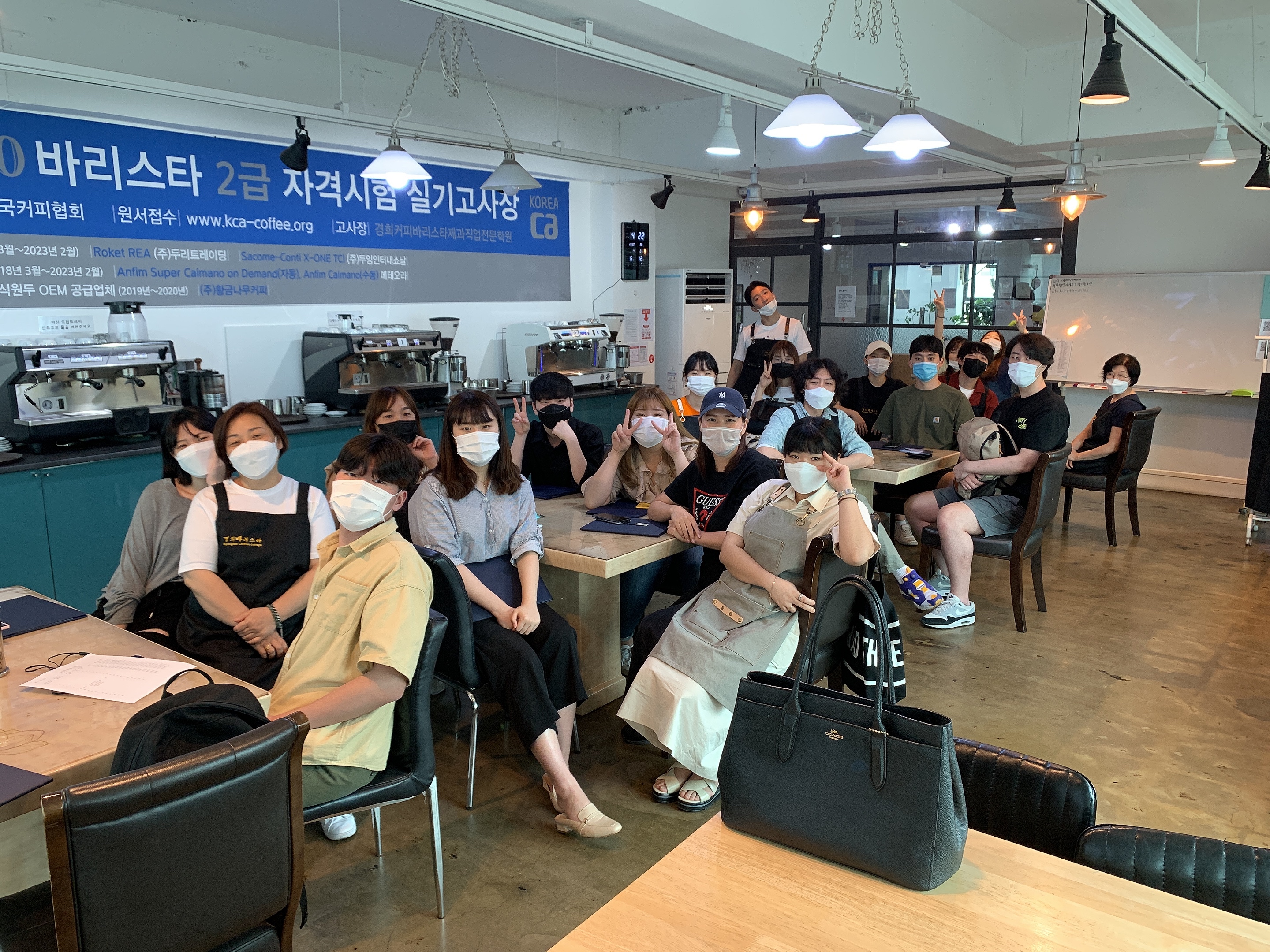 바리스타2급자격증 취득과정_2020.05.08 ~ 2020.06.12 286기 수료식-3