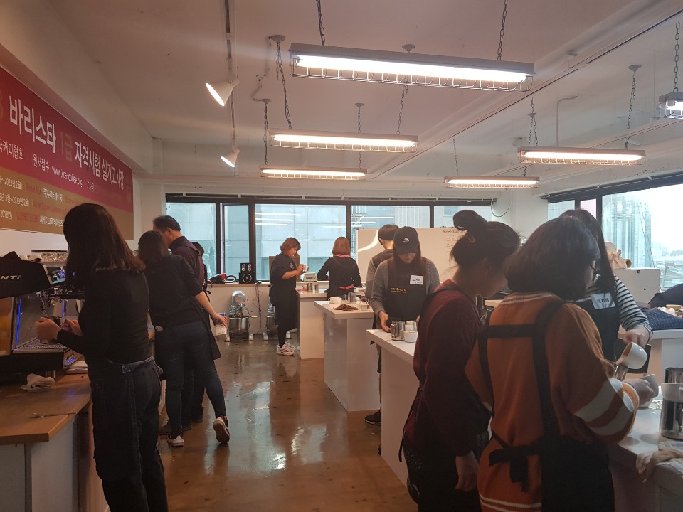 바리스타 1급(실습)