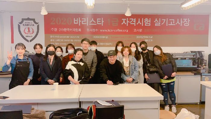바리스타 실무과정(2급/1급자격증)_2020.02.10~2020.03.31_278기_수료식