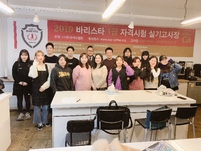 바리스타 실무과정(2급/1급자격증 취득)268기_2019.11.13~2020.1.10 수료식