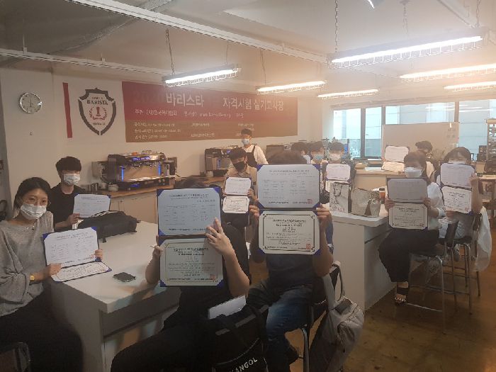 커피바리스타실무과정(2급/1급 자격증취득) 290기 2020.06.03~2020.07.27 수료식