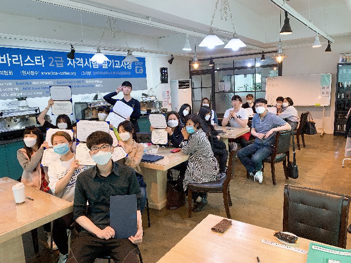 바리스타2급자격증 취득과정_2020.03.30 ~ 2020.05.07 282기 수료식