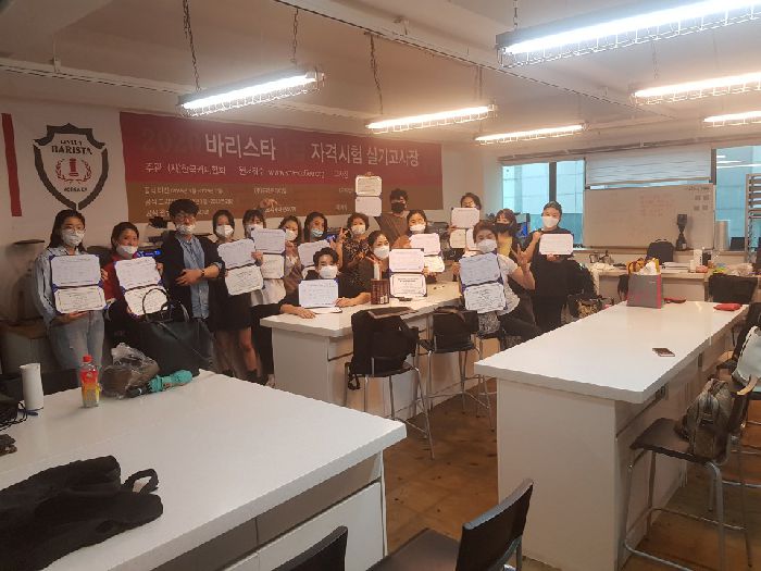 커피바리스타실무과정(2급/1급 자격증취득) 283기 2020.04.06~2020.06.02 수료식 