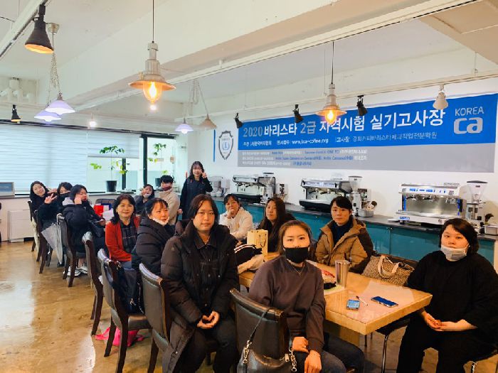 바리스타2급자격증취득과정275기_20.01.20~02.25 수료식