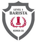 바리스타1급 자격증 취득과정